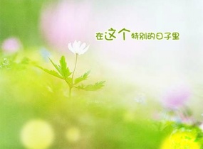 清新愚人节快乐flash动画